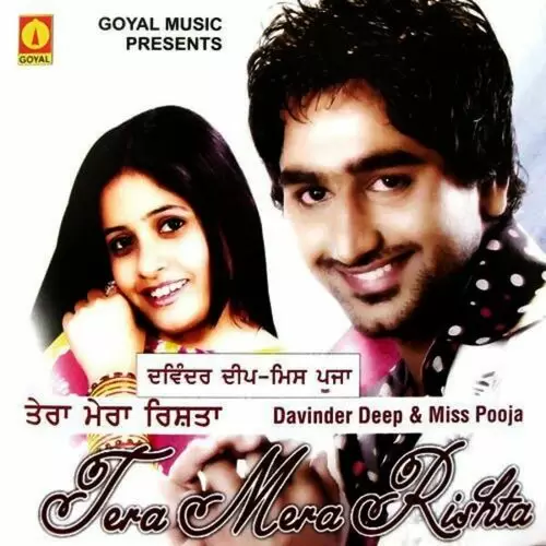 Rumaal Davinder Deep Mp3 Download Song - Mr-Punjab