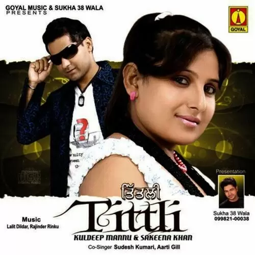 Titly Kuldeep Mannu Mp3 Download Song - Mr-Punjab