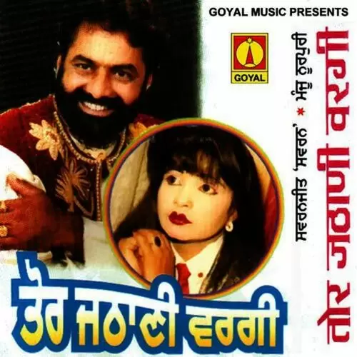 Chawani Cho Jawani Labda Sawranjit Swarn Mp3 Download Song - Mr-Punjab
