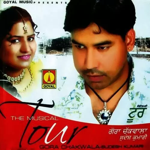 Pyar Gora Chak Wala Mp3 Download Song - Mr-Punjab