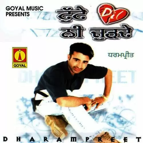 Tutte Dil Ni Jurhde Dharampreet Mp3 Download Song - Mr-Punjab