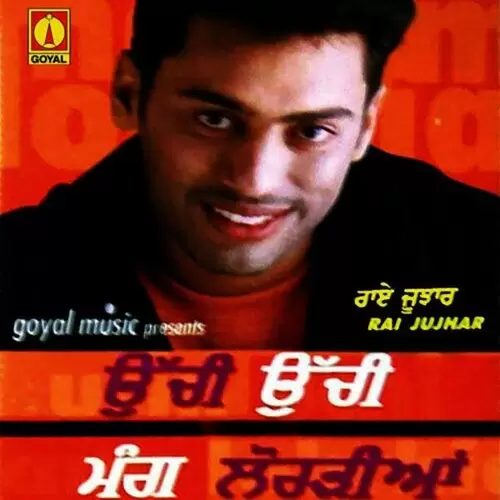 Das Ja Rai Jujhar Mp3 Download Song - Mr-Punjab