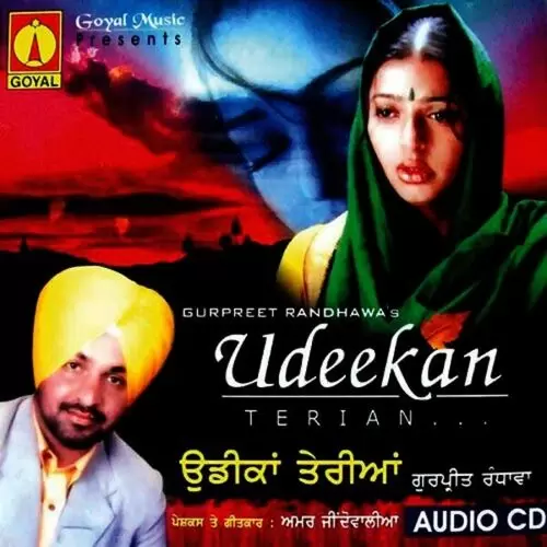 Udeekan Terian Gurpreet Randhawa Mp3 Download Song - Mr-Punjab