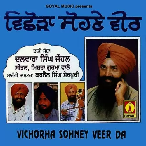 Vechhorha Sohnie Veer Da Dalwara Singh Johal Mp3 Download Song - Mr-Punjab