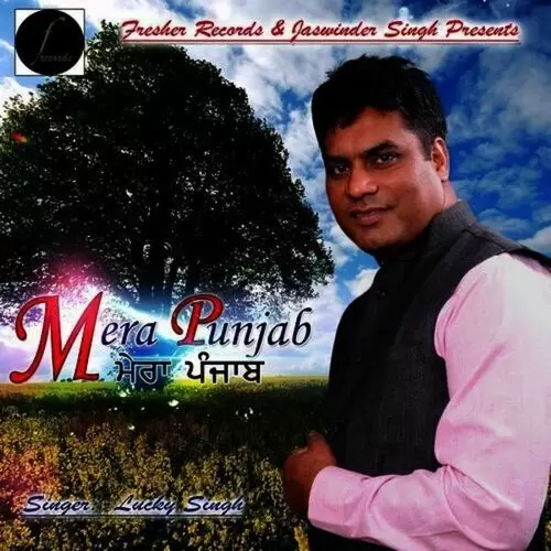 Jatti Lucky Singh Mp3 Download Song - Mr-Punjab