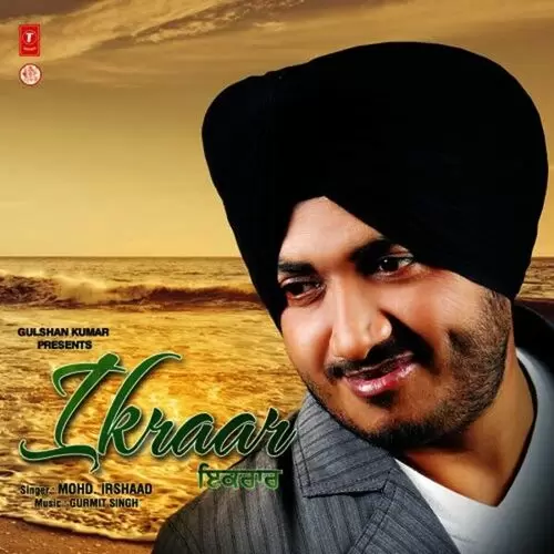 Mahi Mohd. Irshaad Mp3 Download Song - Mr-Punjab