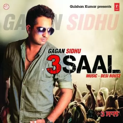 Jatt Jogi Gagan Sidhu Mp3 Download Song - Mr-Punjab