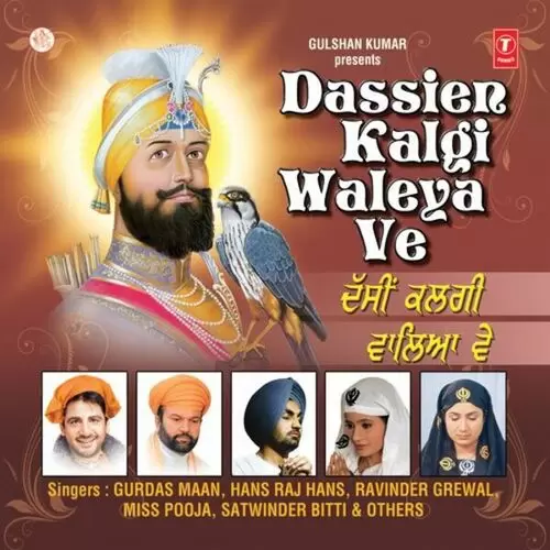 Dassien Kalgee Waleya Ve Satwinder Bitti Mp3 Download Song - Mr-Punjab