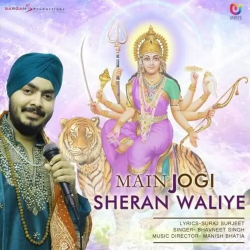 Maa Bhavneet Singh Mp3 Download Song - Mr-Punjab