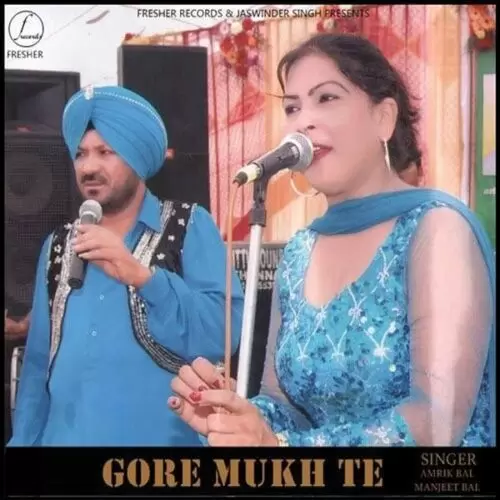 Gore Mukh Te Songs
