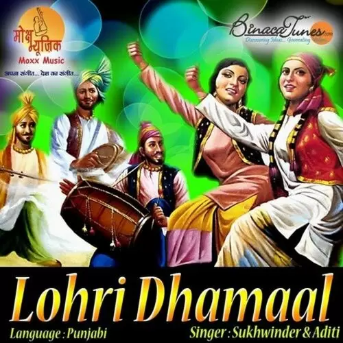 Lohri Waale Din Sab Kanishka Mp3 Download Song - Mr-Punjab