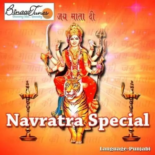 Aaye Navratre Monika Salathiya Mp3 Download Song - Mr-Punjab