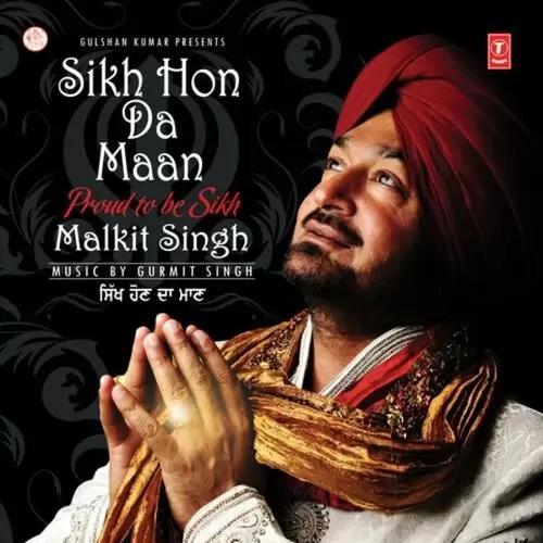 Aaja Gur Nanak Aaja Malkit Singh Mp3 Download Song - Mr-Punjab