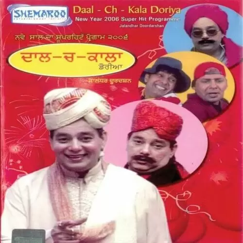 Dal Ch Kala Songs