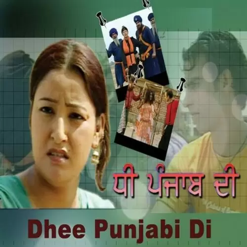 Akhiyaa Vich O Pargat Samrao Mp3 Download Song - Mr-Punjab