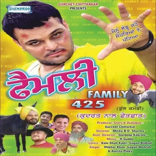Sadi Din Vargi Rabba Amrita Pinky Mp3 Download Song - Mr-Punjab