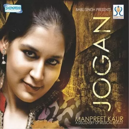 Gabru Manpreet Kaur Mp3 Download Song - Mr-Punjab