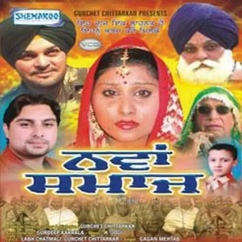 Ki Kar Pandi Hai Tu Gagan Mehtab Mp3 Download Song - Mr-Punjab