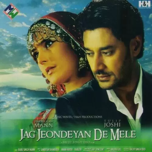 Jag Jeondeyan De Mele Rahat Fateh Ali Khan Mp3 Download Song - Mr-Punjab