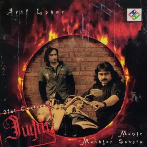 Kamlee Arif Lohar Mp3 Download Song - Mr-Punjab