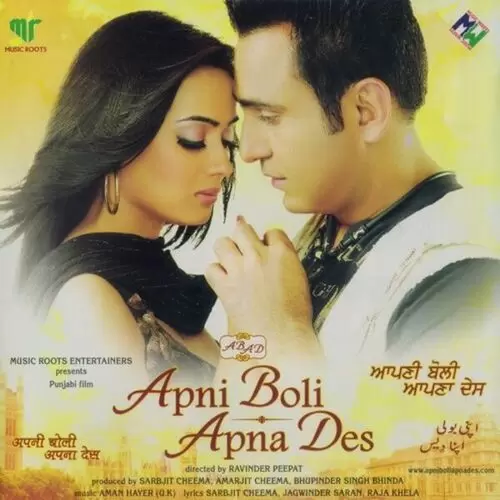 Apni Boli Apna Des Sarbjit Cheema Mp3 Download Song - Mr-Punjab