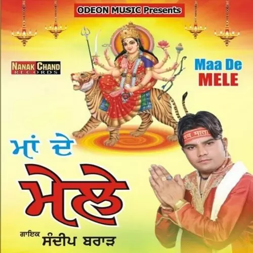 Aage Tere Lal Sandeep Brar Mp3 Download Song - Mr-Punjab