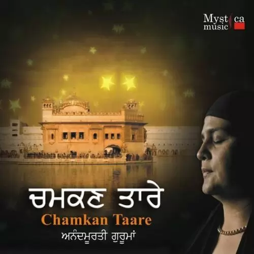 Chamkan Taare Anandmurti Gurumaa Mp3 Download Song - Mr-Punjab
