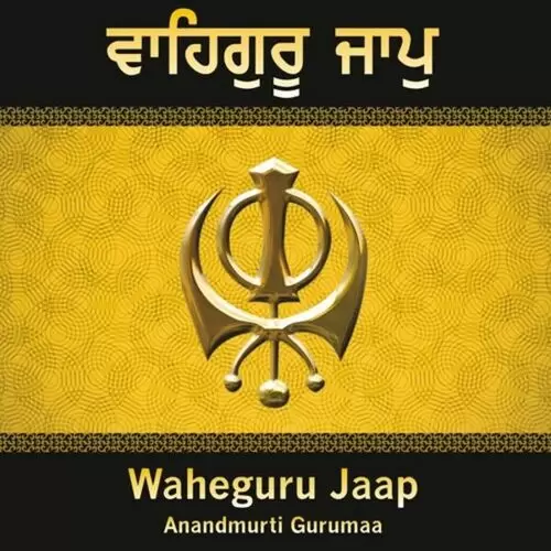 Waheguru Jaap Songs