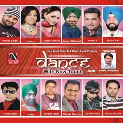 Dholia Amar Dixit Mp3 Download Song - Mr-Punjab