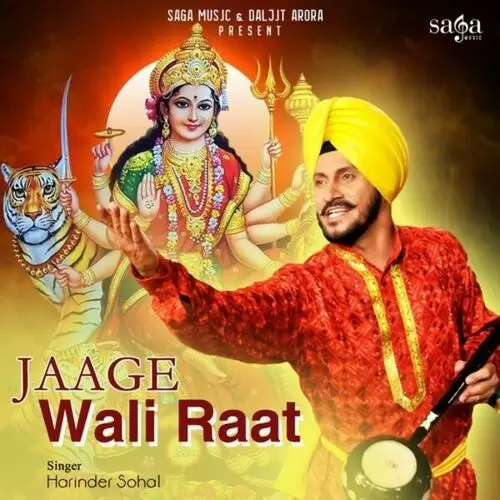 Jappey Harinder Sohal Mp3 Download Song - Mr-Punjab