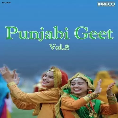 Mai Basre Di Hoor Diljeet Kaur Mp3 Download Song - Mr-Punjab