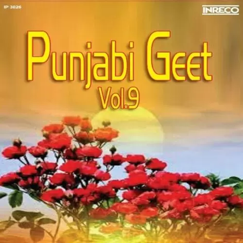 Gaiaan Chimbar Chudelaan Amarjeet Kaur Bedi Mp3 Download Song - Mr-Punjab
