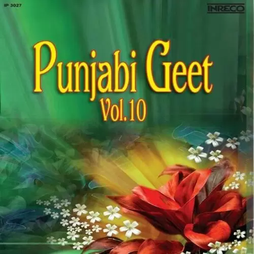 Giddhe Vich Nanan Bhabi Preeti Bala Mp3 Download Song - Mr-Punjab