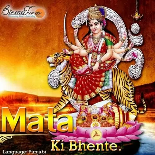 Maa De Navratre Somraj Mp3 Download Song - Mr-Punjab