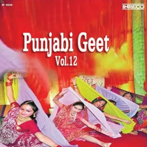 Gidhe Vich Veero Jasbir Singh Dusanjh Mp3 Download Song - Mr-Punjab