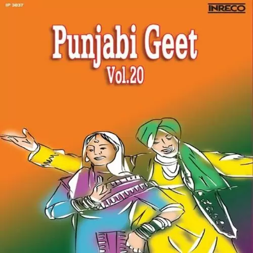 Aaion Na Gobindiay Pritam Singh Jugnu Mp3 Download Song - Mr-Punjab