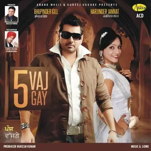 5 Vaj Gay Bhupinder Gill Mp3 Download Song - Mr-Punjab