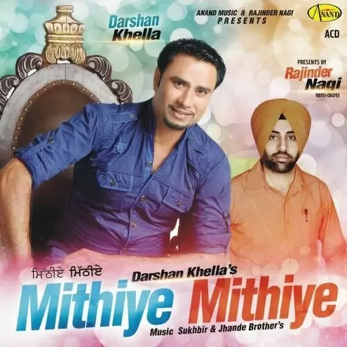 Thumka Darshan Khella Mp3 Download Song - Mr-Punjab