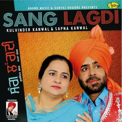 Saag Waliye Kulvinder Kanwal Mp3 Download Song - Mr-Punjab