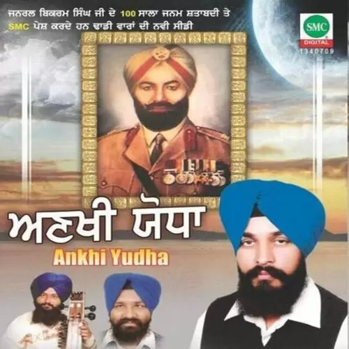 Yodhiya Diyan Varah Sandeep Singh Mp3 Download Song - Mr-Punjab