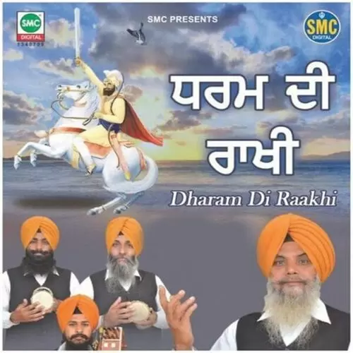 Dharam Di Raakhi Kuldeep Singh Mp3 Download Song - Mr-Punjab