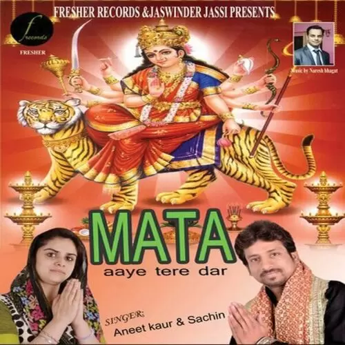 Mata Aaye Tere Dar Songs