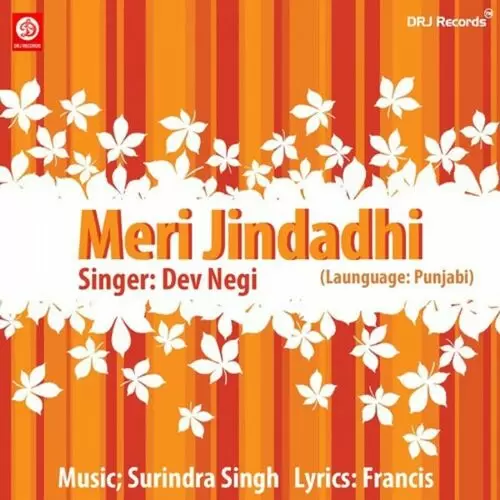Jede Dil Tut Jande Dev Nagi Mp3 Download Song - Mr-Punjab
