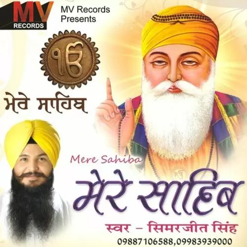 Amrit Vandiye Simarjeet Singh Mp3 Download Song - Mr-Punjab