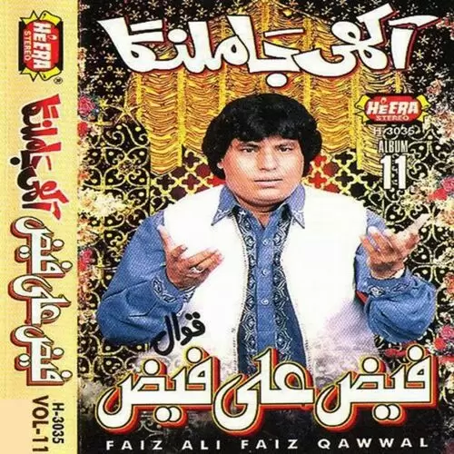 Koi Raz Haqiqat Faiz Ali Faiz Mp3 Download Song - Mr-Punjab