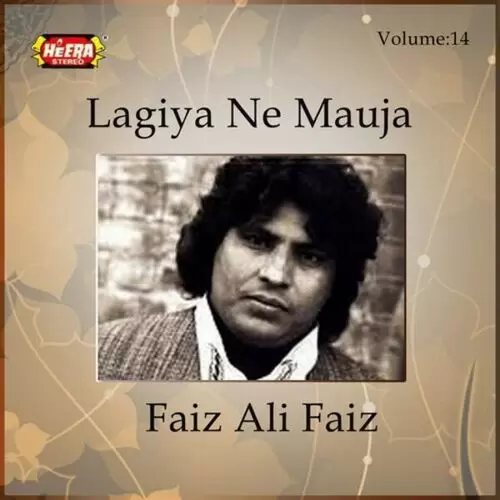 Ajh Sikh Mitra Faiz Ali Faiz Mp3 Download Song - Mr-Punjab