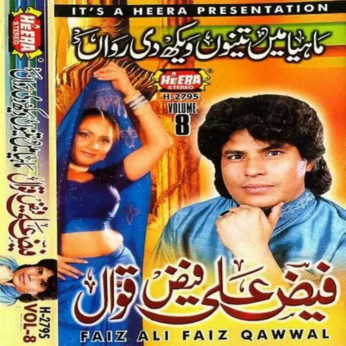 Jey Rusiya Yaar Manaona Aey Faiz Ali Faiz Mp3 Download Song - Mr-Punjab