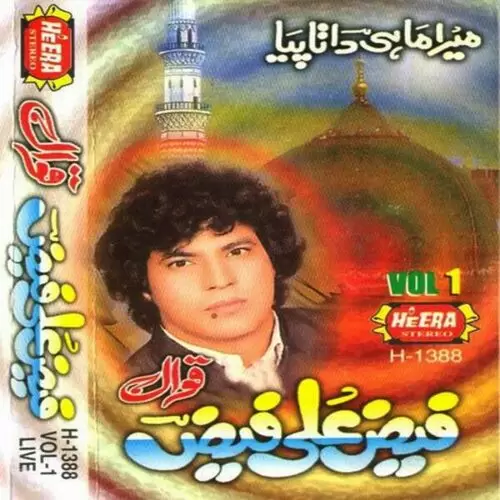 Mera Maahi Data Piya Faiz Ali Faiz Mp3 Download Song - Mr-Punjab