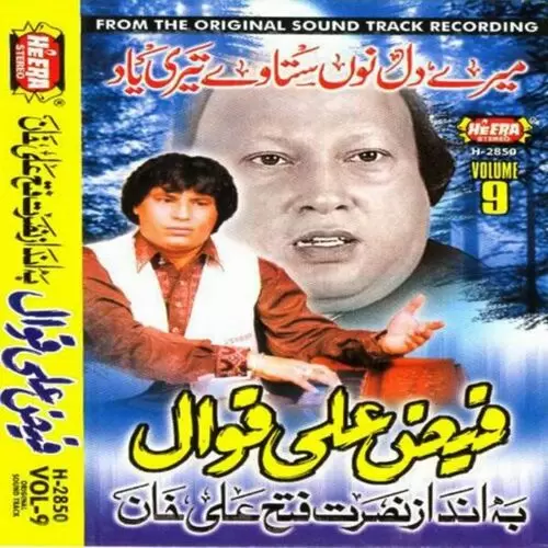 Main Ki Karan Roundi Faiz Ali Faiz Mp3 Download Song - Mr-Punjab