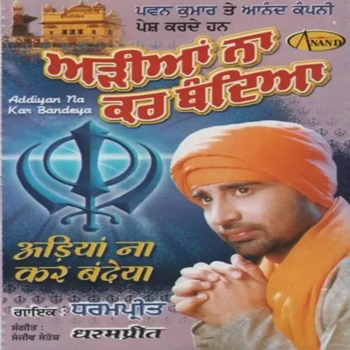 Aadeya Na Kar Bandeya Dharmpreet Mp3 Download Song - Mr-Punjab